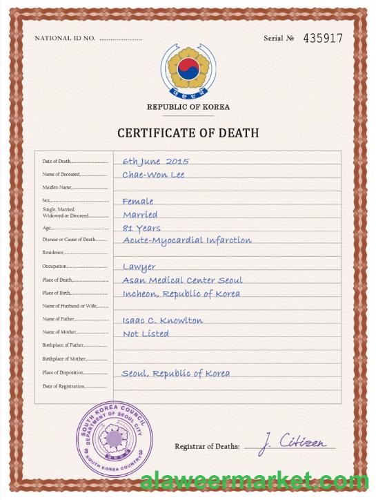 South Korea vital record death certificate PSD template